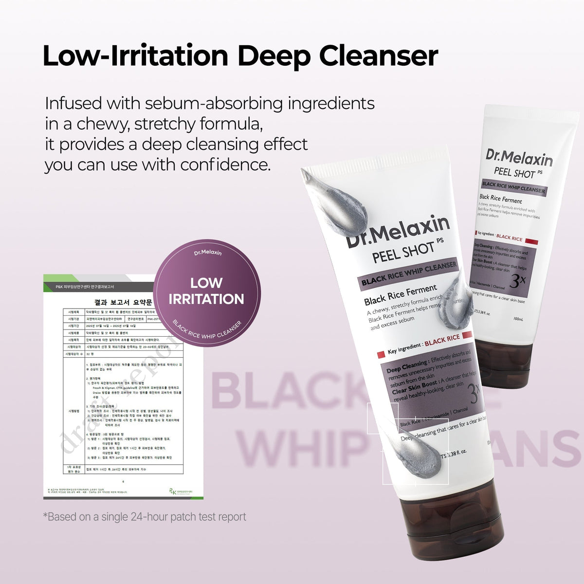 Peel Shot Black Rice Mochi Whip Cleanser